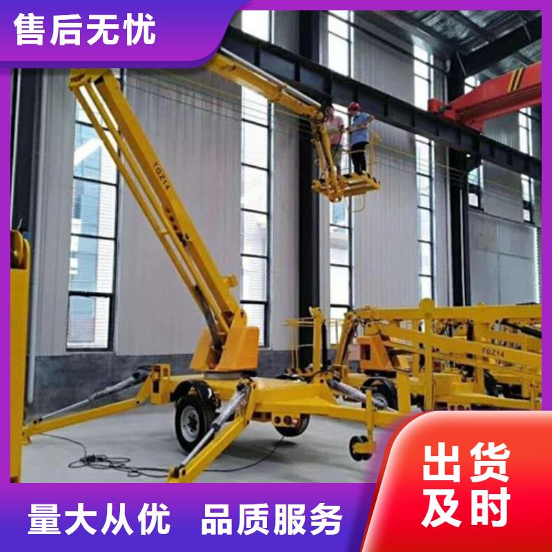曲臂折臂升降機(jī)導(dǎo)軌式液壓貨梯聯(lián)系廠家