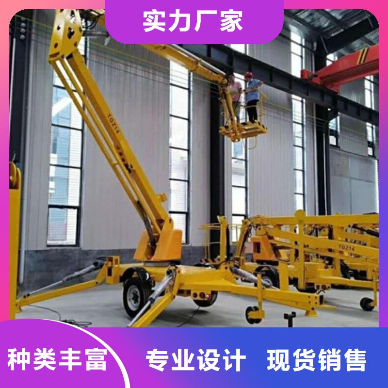 曲臂折臂升降機(jī)-工業(yè)升降機(jī)工廠采購(gòu)