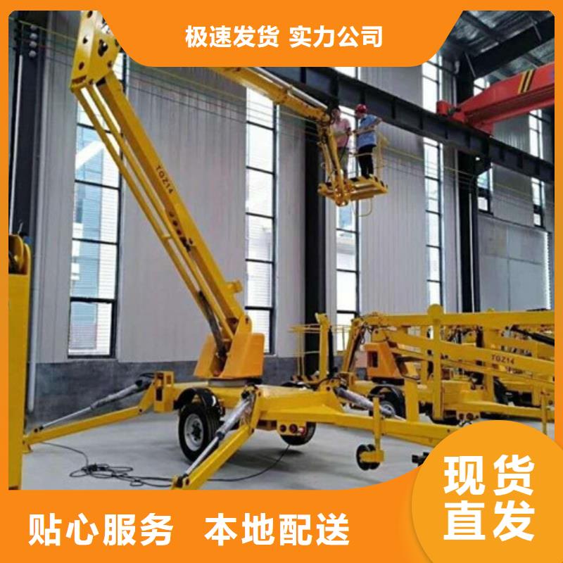 曲臂折臂升降機(jī)導(dǎo)軌式液壓貨梯國標(biāo)檢測(cè)放心購買