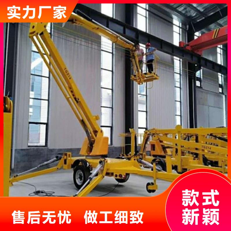 曲臂折臂升降機(jī)導(dǎo)軌式液壓貨梯國標(biāo)檢測(cè)放心購買