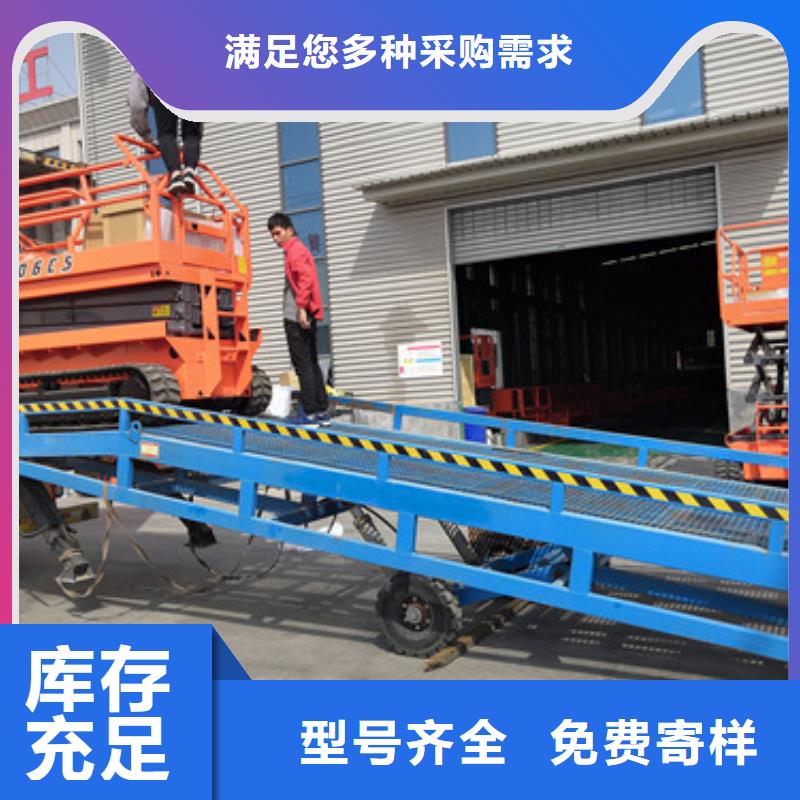 登车桥导轨式液压升降货梯厂家实力厂家