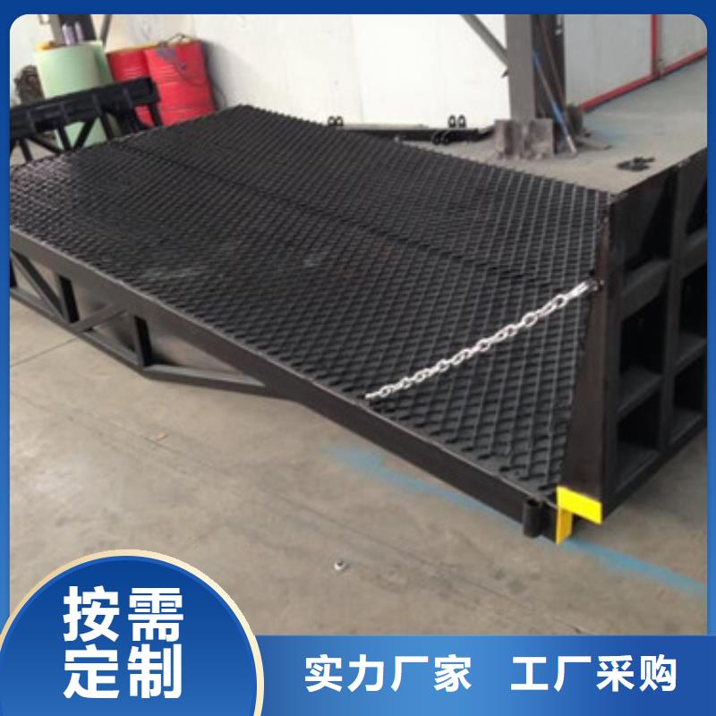 登車橋,廠房貨梯價格實(shí)在