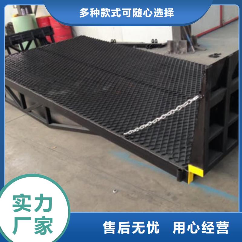 登车桥导轨式液压升降货梯厂家实力厂家