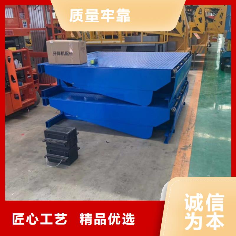 登車橋傳菜機供貨及時