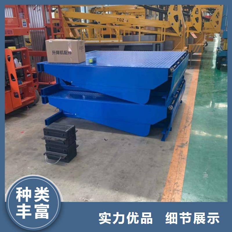 登車橋?qū)к壥揭簤贺浱萑奉惉F(xiàn)貨