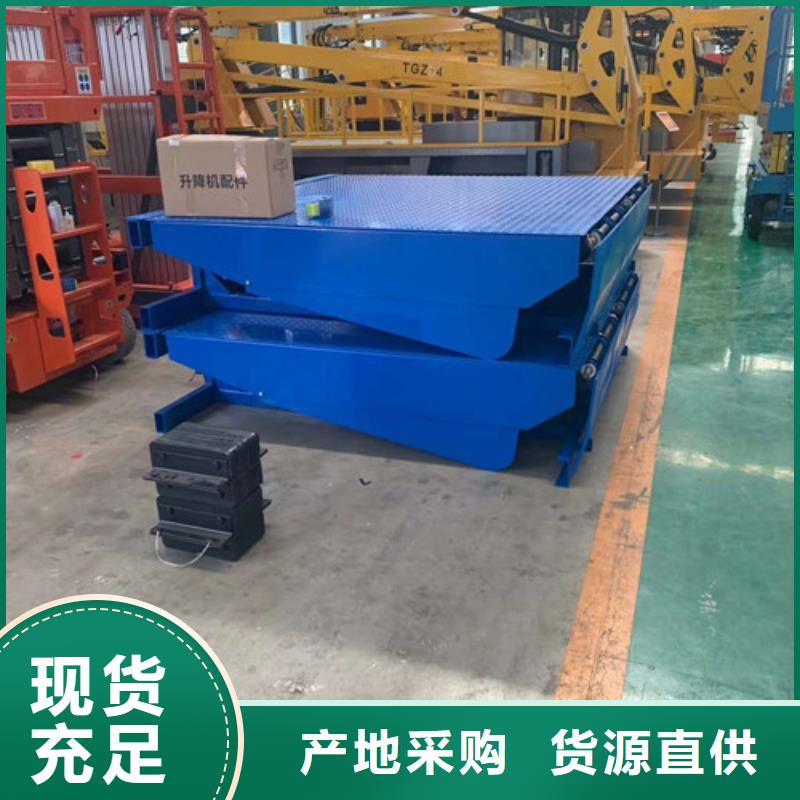 登車橋傳菜機(jī)廠家品質(zhì)保證