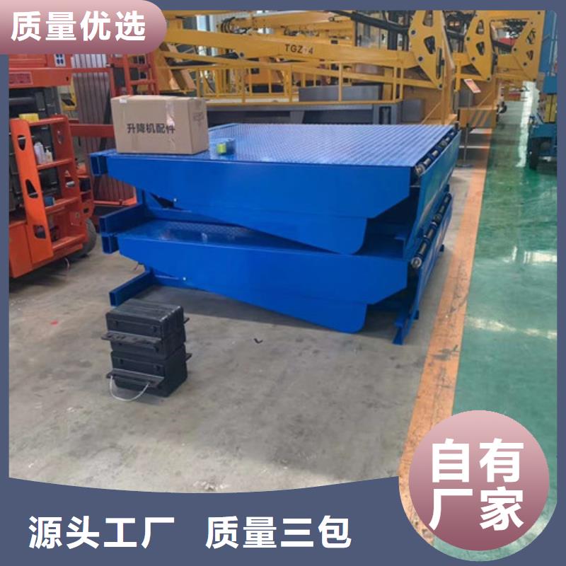 登車橋,廠房貨梯價格實(shí)在