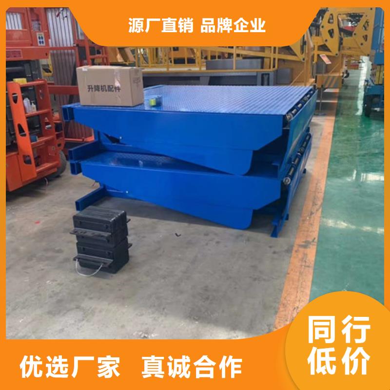 登車橋?qū)к壥揭簤贺浱萑奉惉F(xiàn)貨