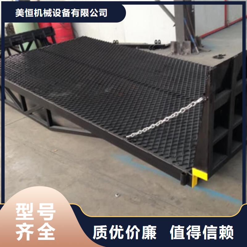 登車橋廠房貨梯工廠認證