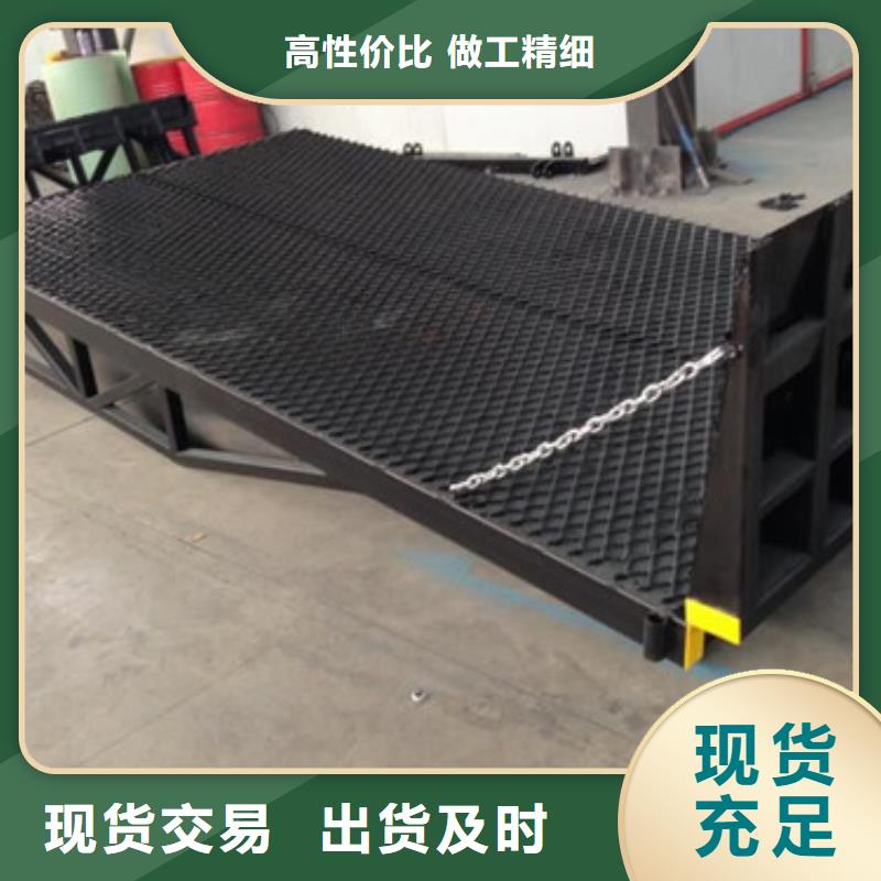 登車橋-廠房貨梯優(yōu)良工藝