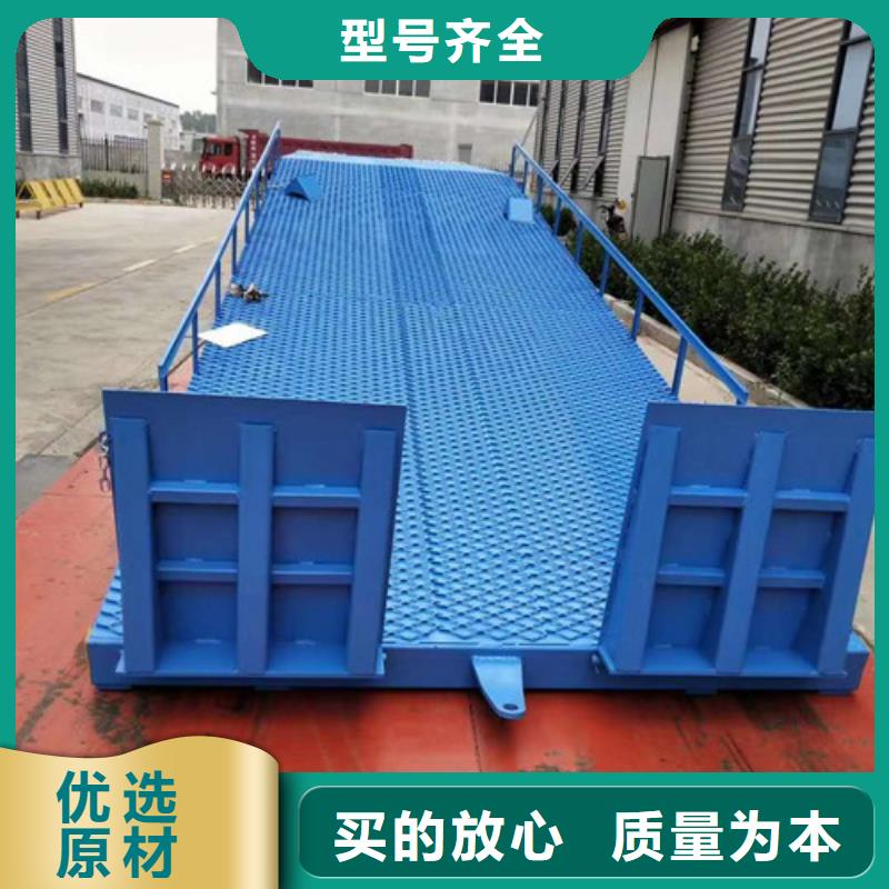 登車橋傳菜機(jī)廠家品質(zhì)保證