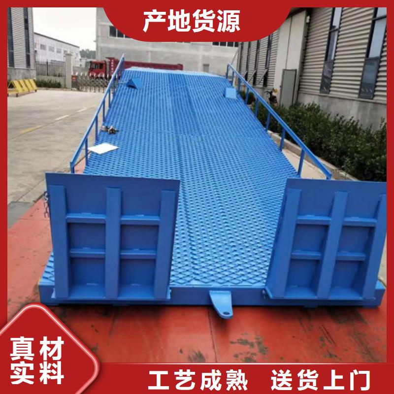 登車橋?qū)к壥揭簤贺浱萑奉惉F(xiàn)貨