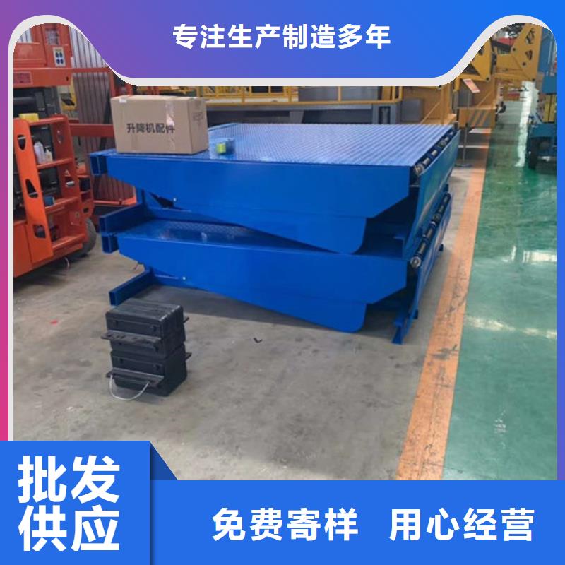 登車橋-廠房貨梯優(yōu)良工藝