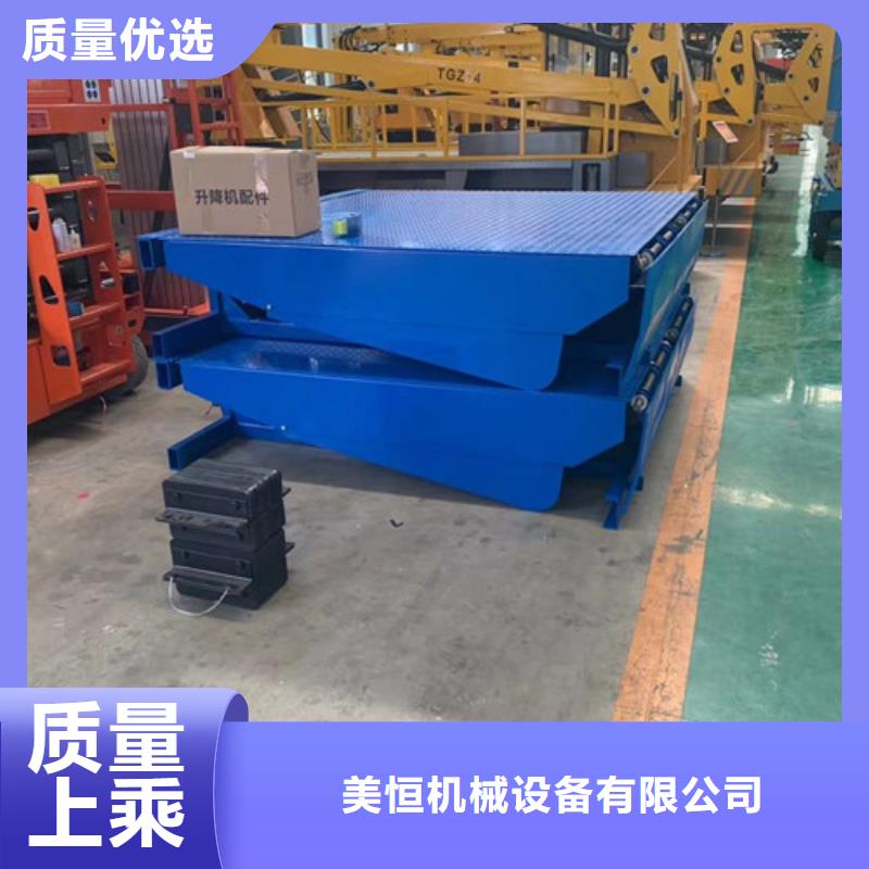 登車橋?qū)к壥揭簤贺浱萑奉惉F(xiàn)貨