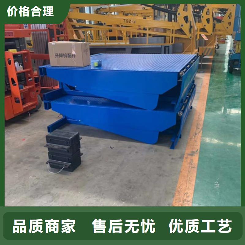 登车桥导轨式液压货梯全品类现货