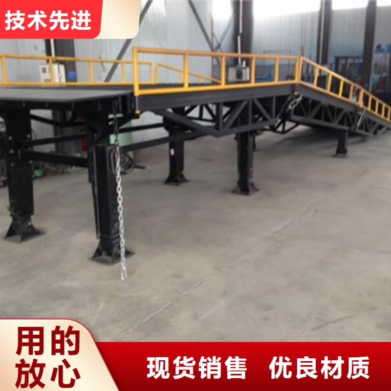 登车桥传菜机供货及时