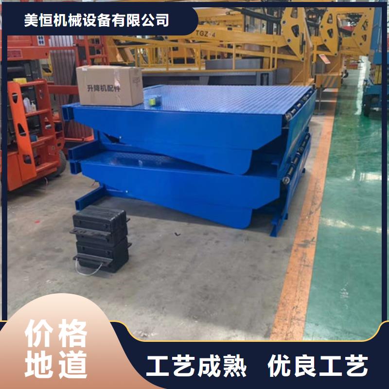 登車橋廠房貨梯工廠認證