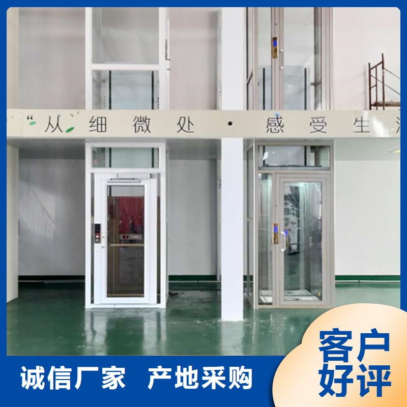 家用电梯工业升降机厂家新品