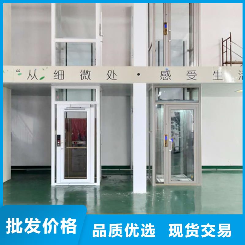家用電梯自行升降作業(yè)平臺卓越品質(zhì)保障