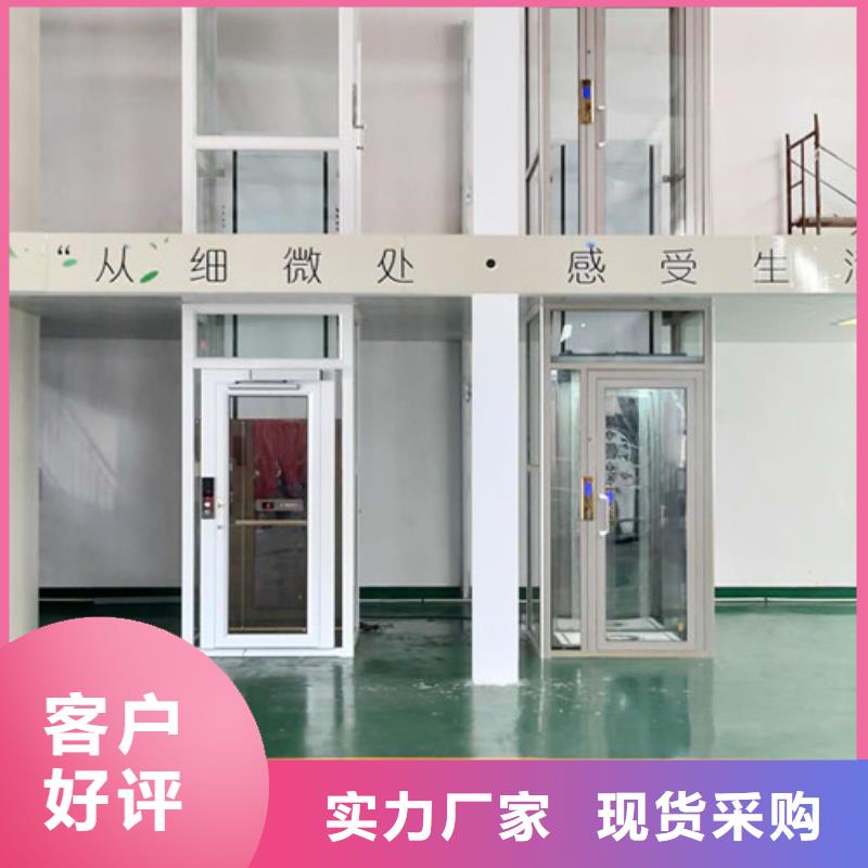 家用電梯工業(yè)升降機(jī)廠家新品