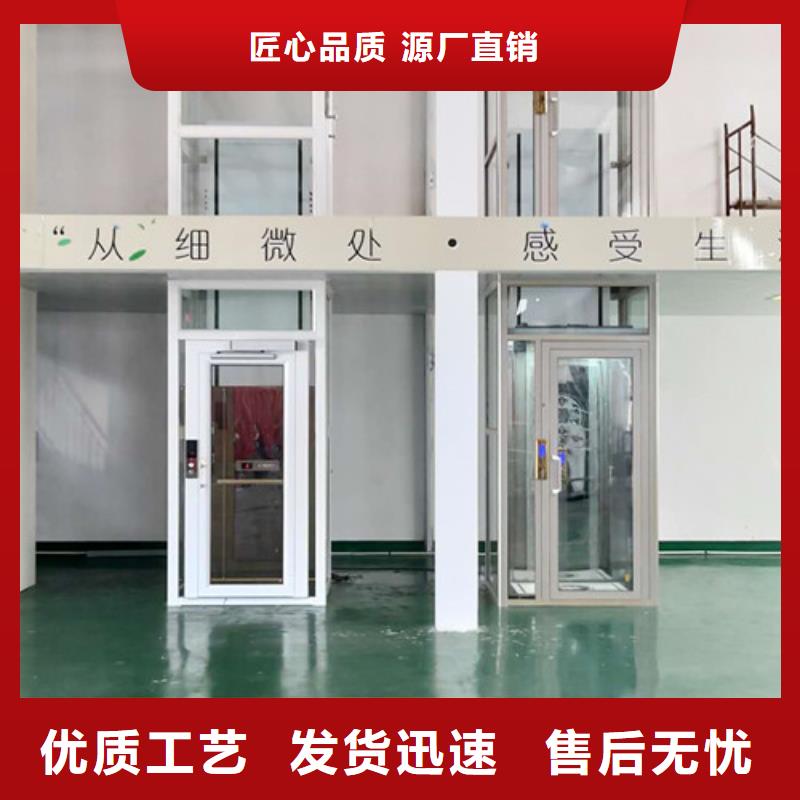 家用电梯工业升降机厂家新品