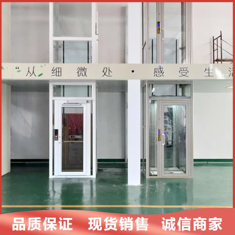 家用電梯-導(dǎo)軌式液壓貨梯歡迎來(lái)電詢價(jià)