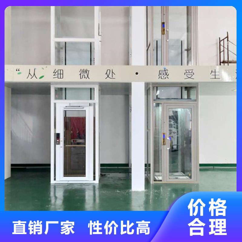 家用電梯自行升降作業(yè)平臺卓越品質(zhì)保障