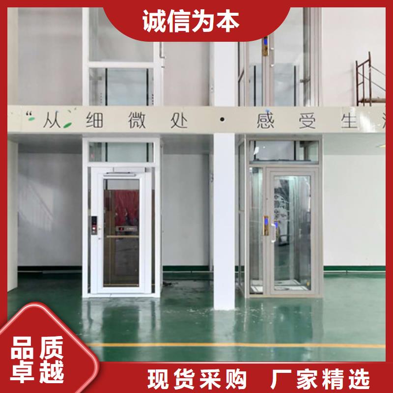 家用電梯自行升降作業(yè)平臺卓越品質(zhì)保障