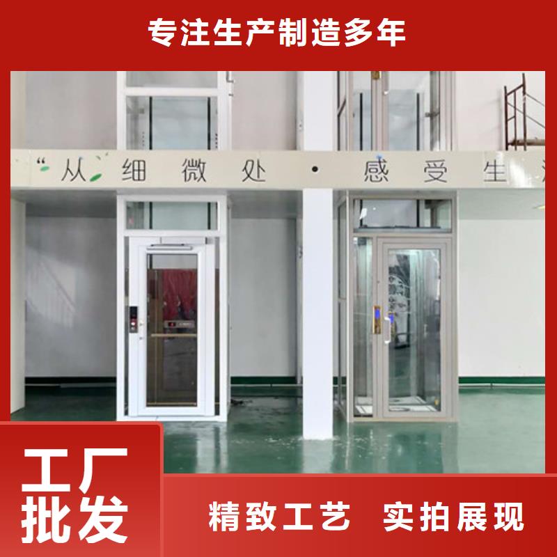 家用電梯倉(cāng)儲(chǔ)廠房貨梯哪家好海量現(xiàn)貨