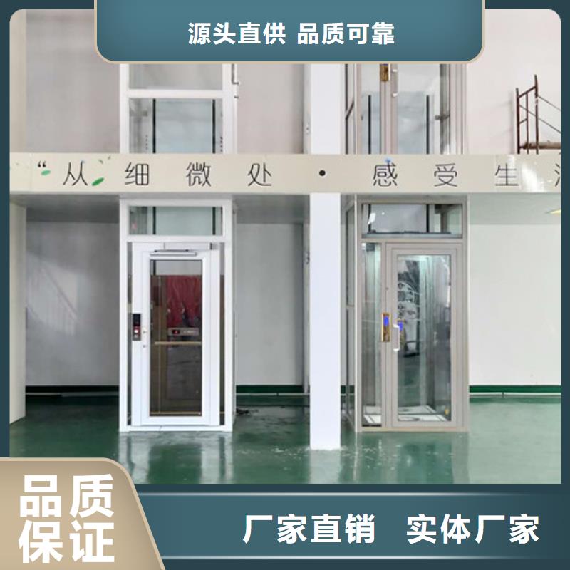 家用電梯-導(dǎo)軌式液壓貨梯歡迎來(lái)電詢價(jià)