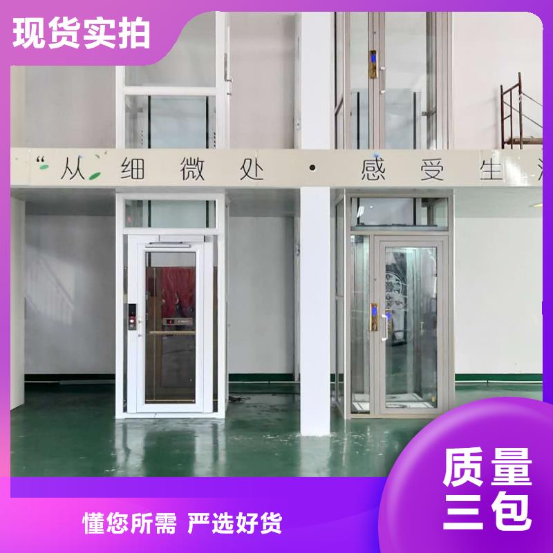 家用电梯传菜机厂家现货实拍
