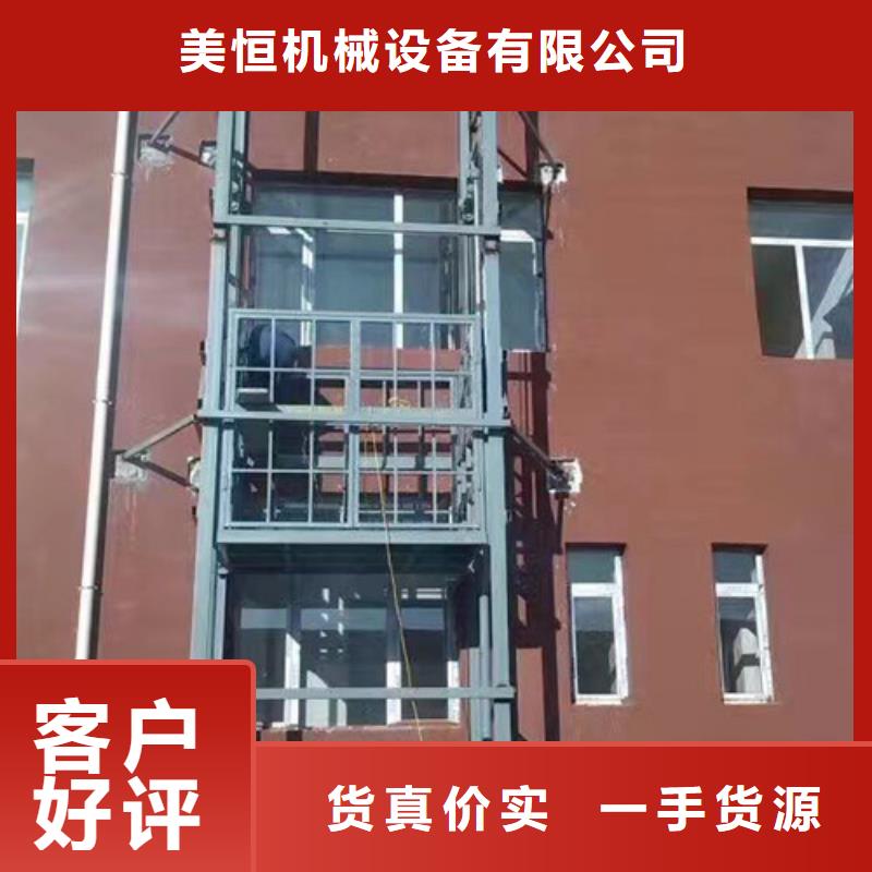 室外貨梯倉(cāng)儲(chǔ)廠房貨梯細(xì)節(jié)決定成敗