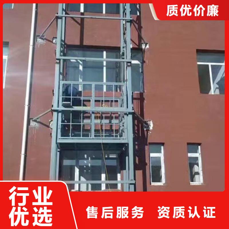 室外貨梯-導(dǎo)軌式液壓貨梯好產(chǎn)品好服務(wù)