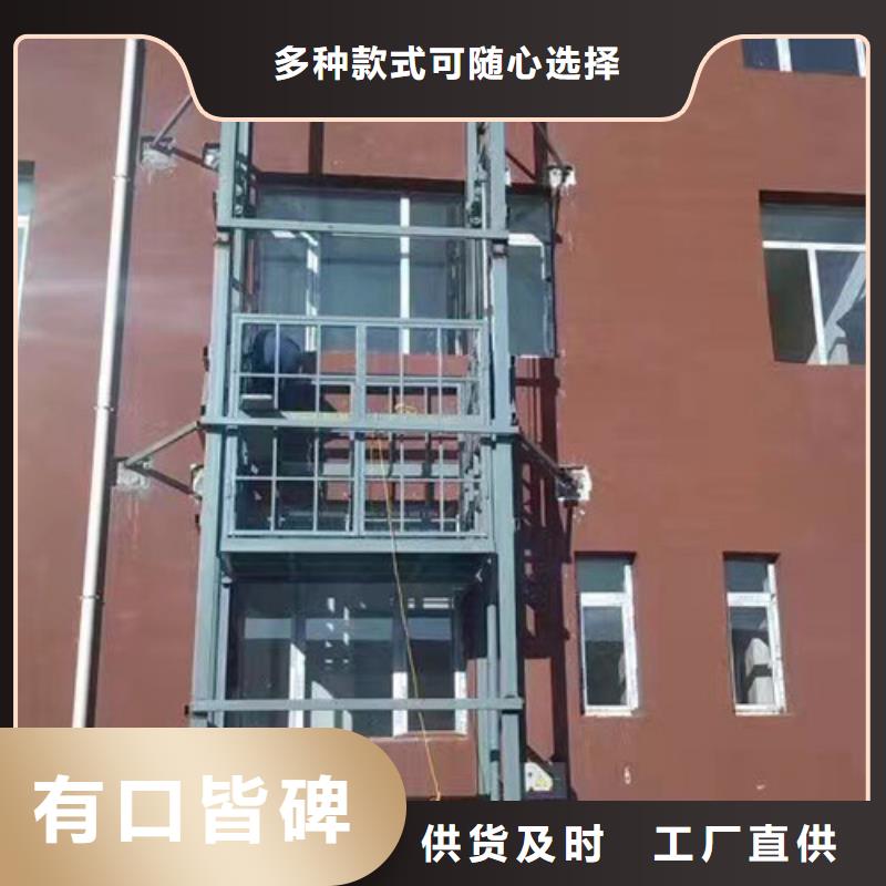 室外貨梯倉(cāng)儲(chǔ)廠房貨梯細(xì)節(jié)決定成敗