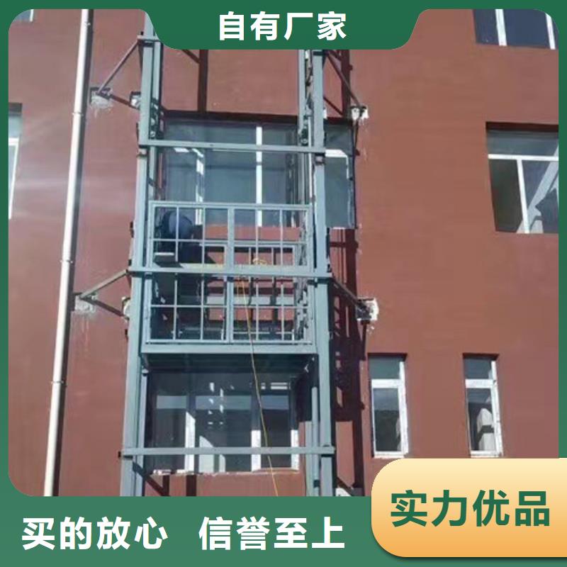 室外貨梯-導(dǎo)軌式液壓貨梯好產(chǎn)品好服務(wù)