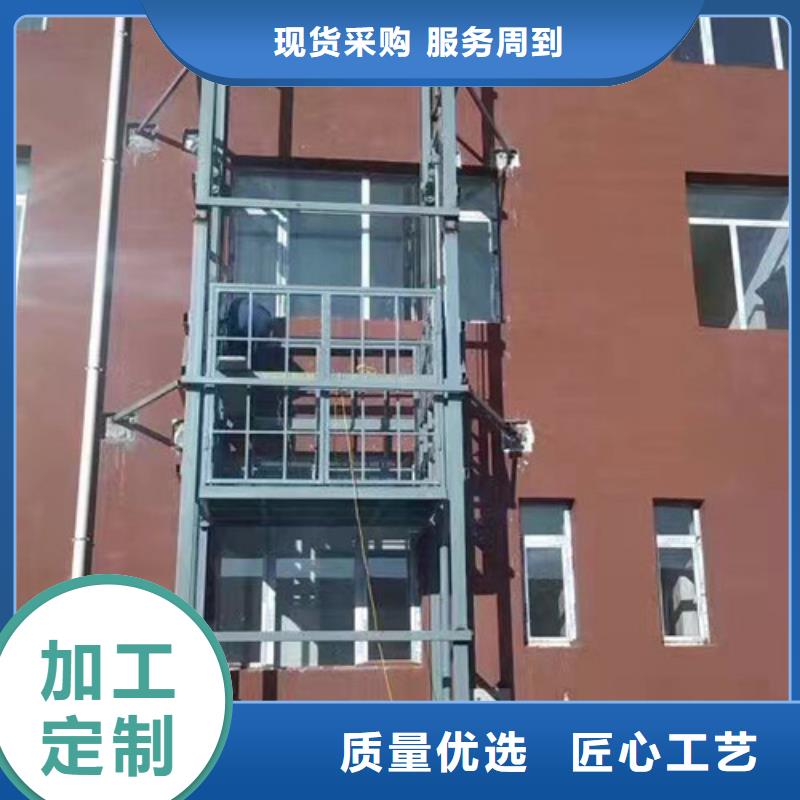 室外貨梯,傳菜機選擇我們沒錯
