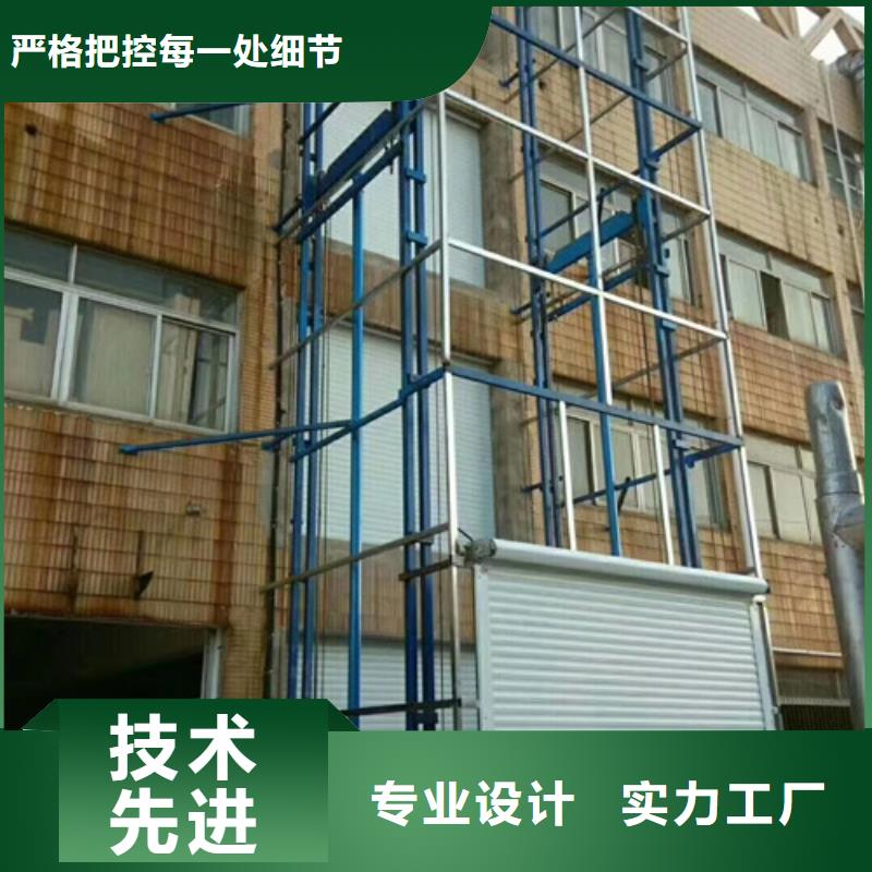 室外货梯,传菜机选择我们没错