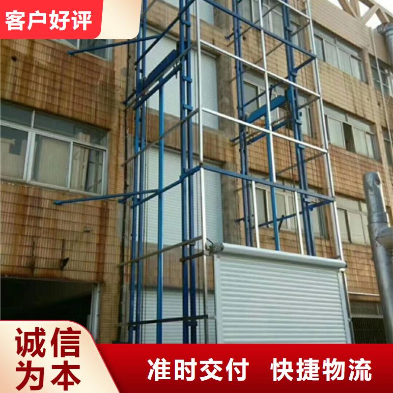 室外貨梯工業(yè)升降機(jī)廠購(gòu)買(mǎi)的是放心