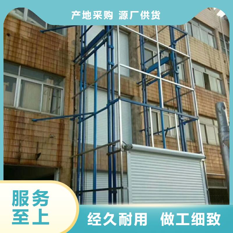 室外货梯传菜机货源足质量好