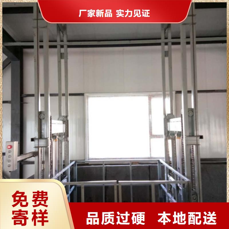 室外货梯-导轨式液压货梯好产品好服务