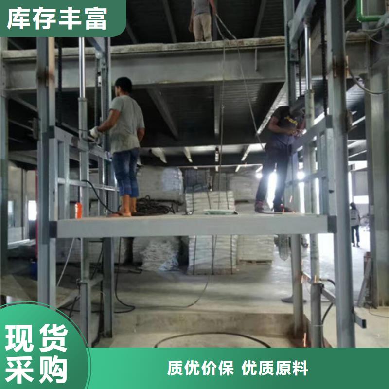室外貨梯-導(dǎo)軌式液壓貨梯好產(chǎn)品好服務(wù)
