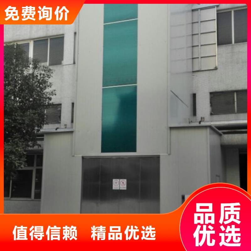 室外货梯,传菜机选择我们没错