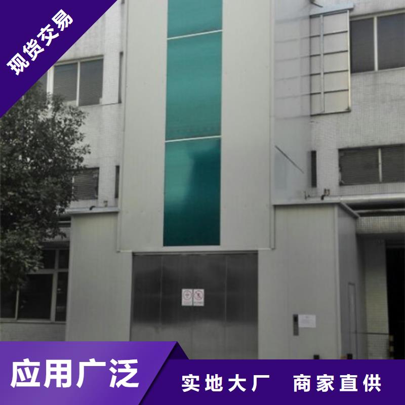 室外貨梯,傳菜機選擇我們沒錯
