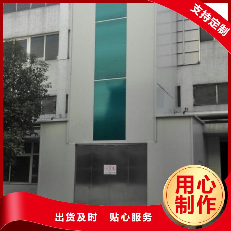 室外货梯仓储厂房货梯细节决定成败