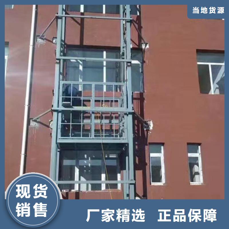 室外貨梯,傳菜機選擇我們沒錯