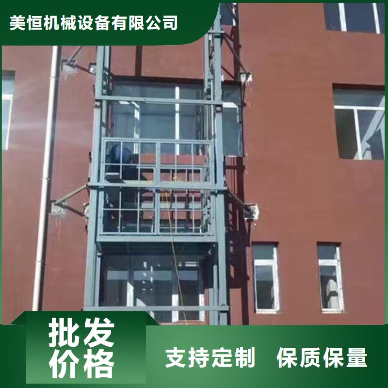 室外货梯,传菜机选择我们没错