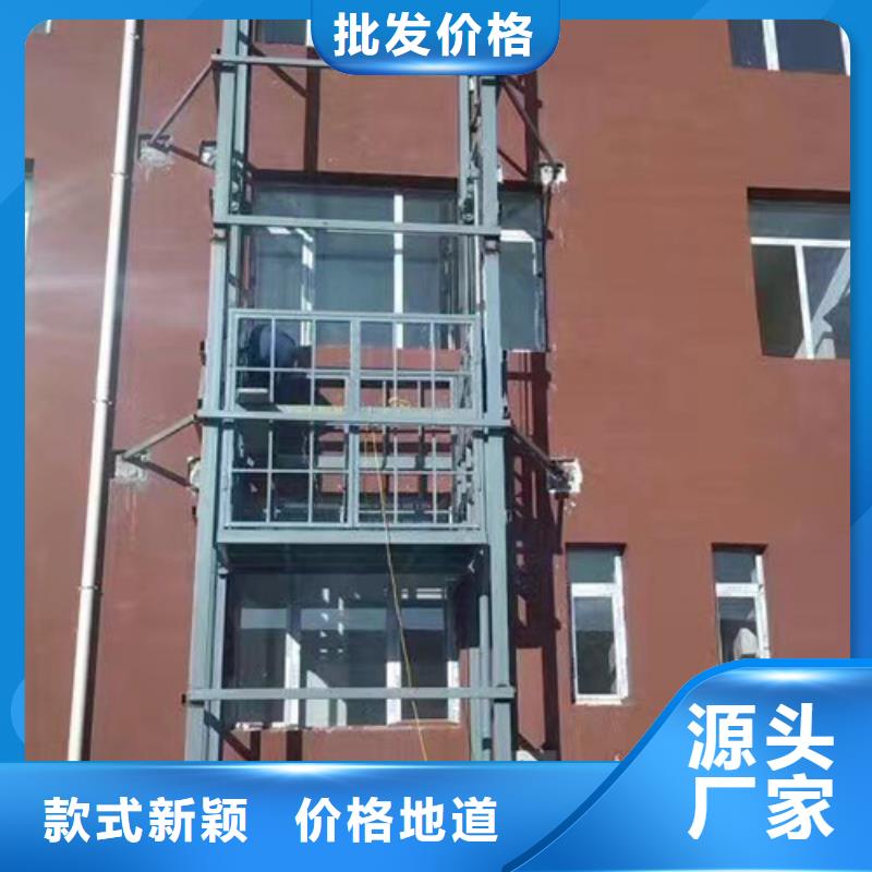 室外货梯导轨式液压货梯品质无所畏惧
