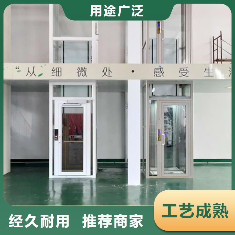 無(wú)障礙升降機(jī),高空作業(yè)平臺(tái)產(chǎn)地廠家直銷