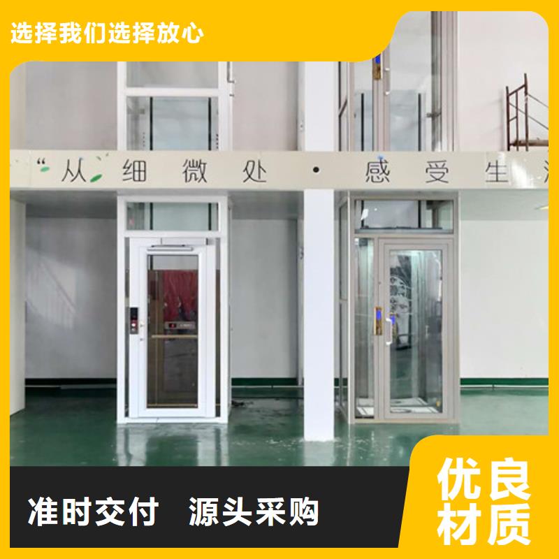 无障碍升降机传菜机大厂家实力看得见
