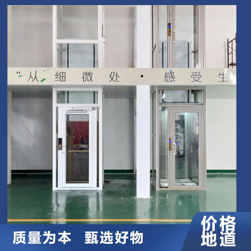 无障碍升降机,导轨式液压升降货梯厂家市场报价